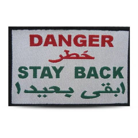 Patches: PA-002